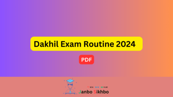 Dakhil Exam Routine 2024 Pdf Madrasah Education Board 9145